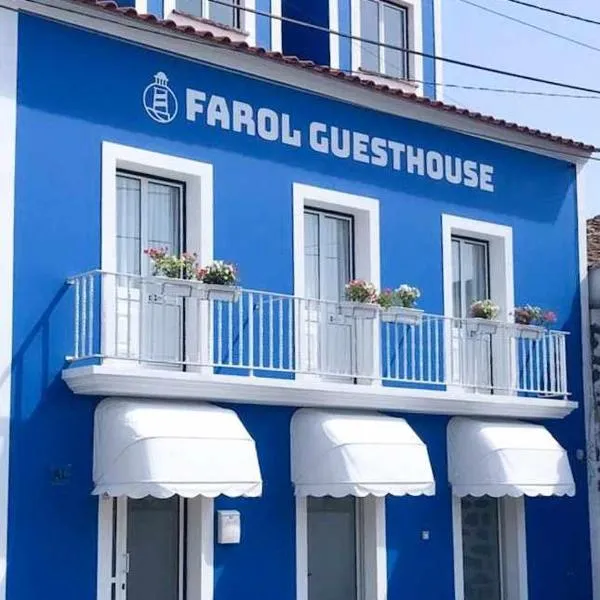 Farol Guesthouse、アングラ・ド・エロイーズモのホテル