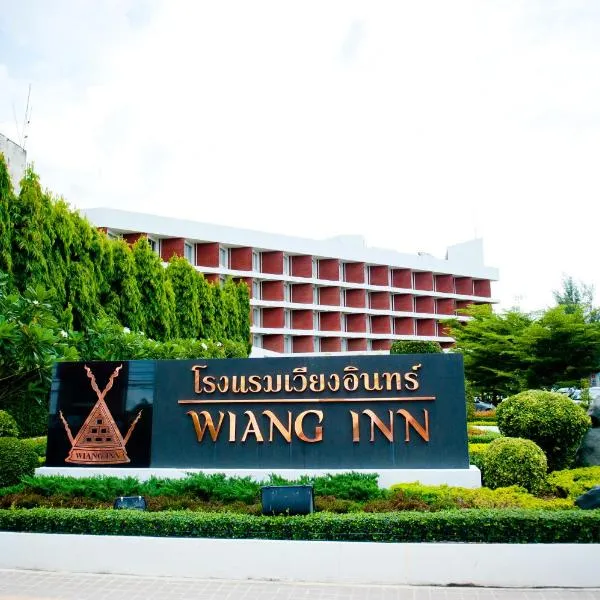 Wiang Inn Hotel, ξενοδοχείο σε Chiang Rai