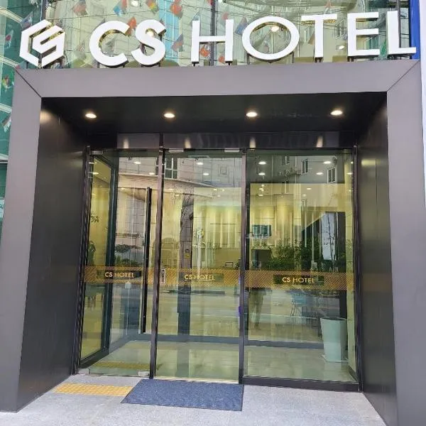 CS Hotel，位于光州的酒店