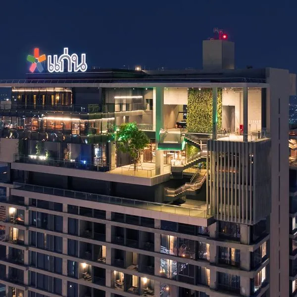 Ad Lib Hotel Khon Kaen, hotel v destinaci Khon Kaen
