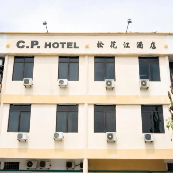CP Hotel, hotel in Butterworth