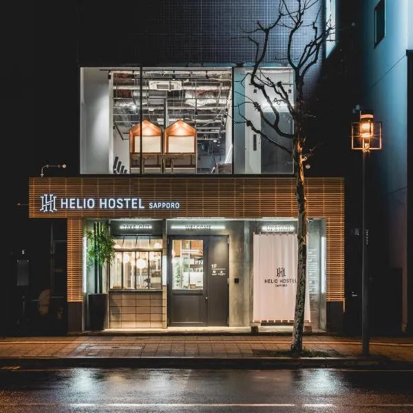 HELIO HOSTEL SAPPORO, hotel in Sapporo