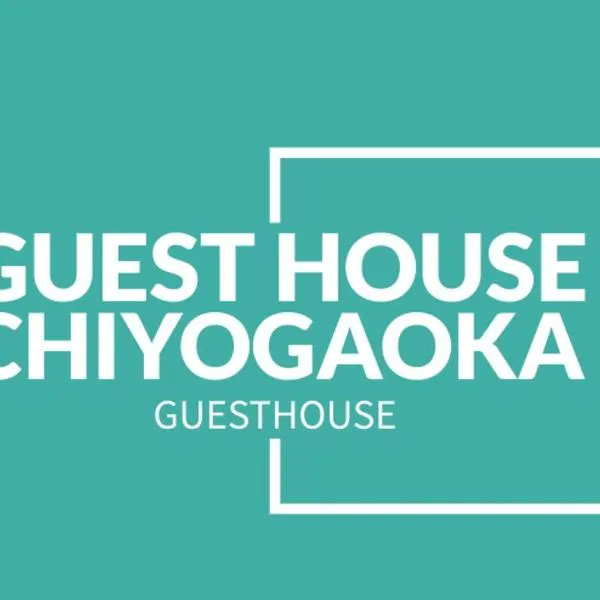 GUESTHOUSE CHIYOGAOKA, hotel di Asahikawa