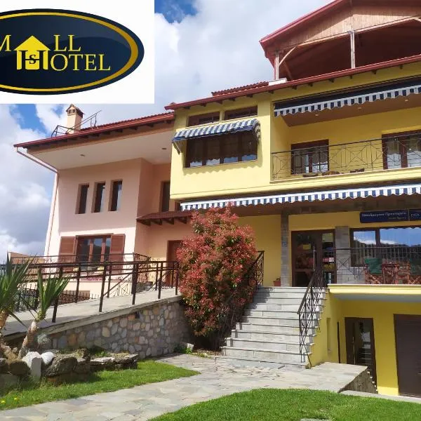 SmallHotel - Vevi, hotel v destinaci Vévi