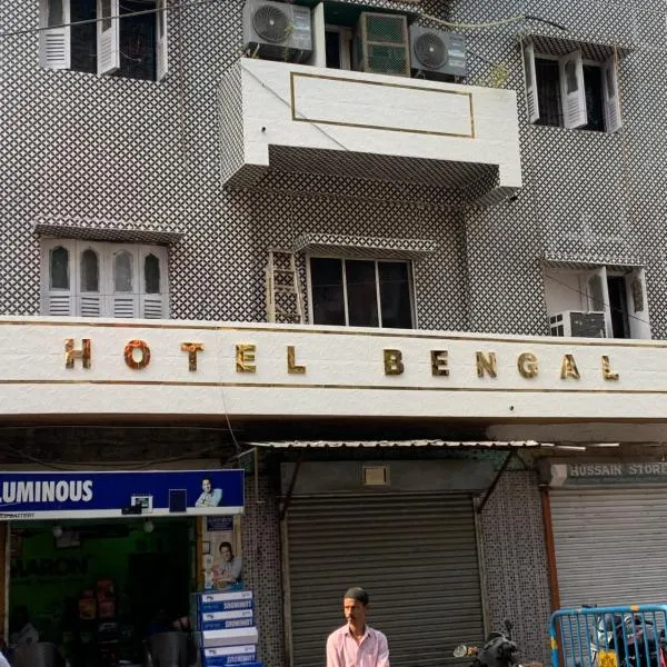 Hotel Bengal -100m from Park Circus 7 Point，位于加尔各答的酒店