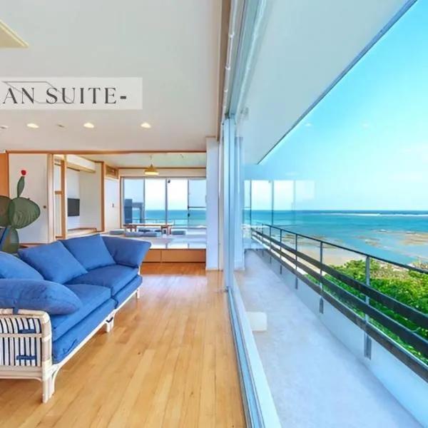 クリスタルヴィラ南城, ξενοδοχείο σε Azama