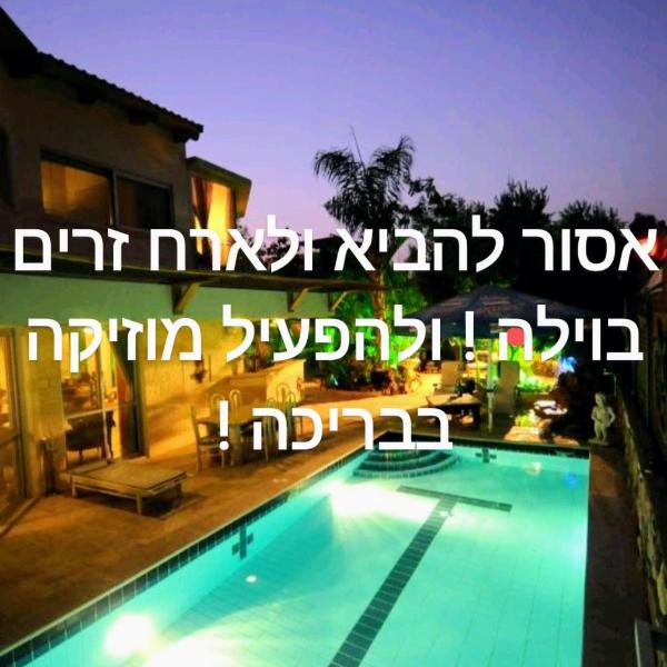 Thai villa eilat - וילה תאי אילת