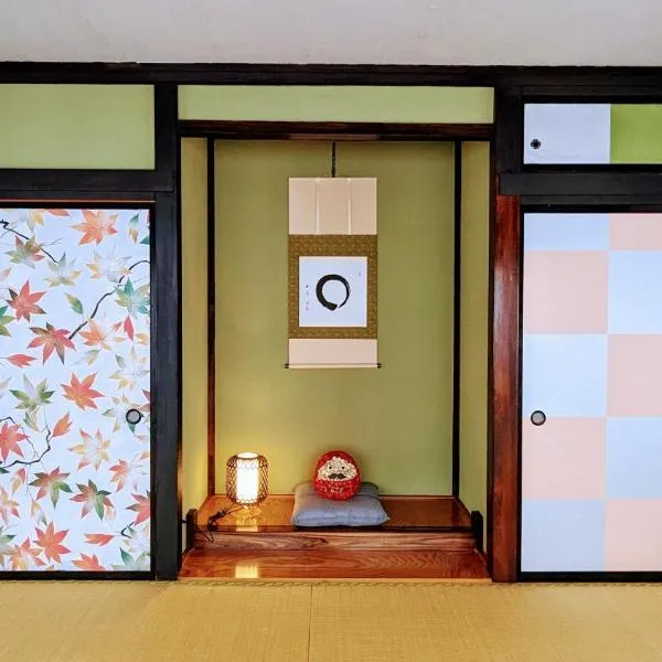 富士吉田たまきや, Hotel in Fujiyoshida