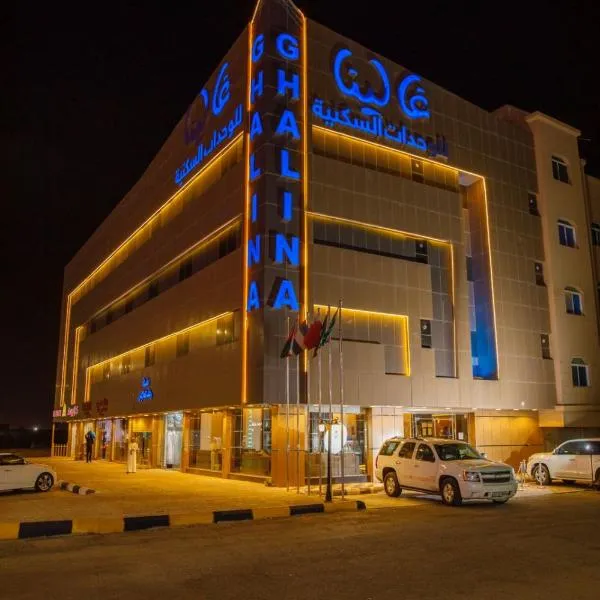 شركه غالينا للوحدات السكنية المفروشة, hotel in Abū Qa‘ar