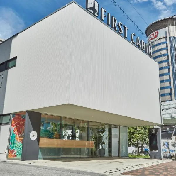 First Cabin Nishi Umeda, hotel in Osaka