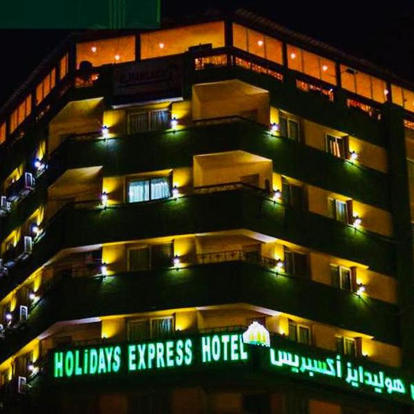 Holidays Express Hotel