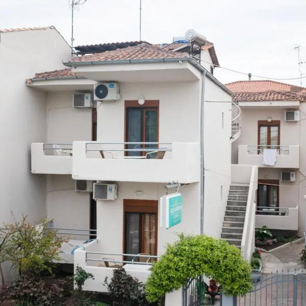 Alexandra Studios, hôtel à Kallithéa Halkidikis