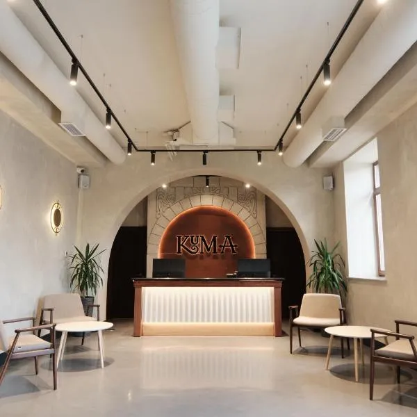 KUMA Hotel Gyumri, отель в Гюмри