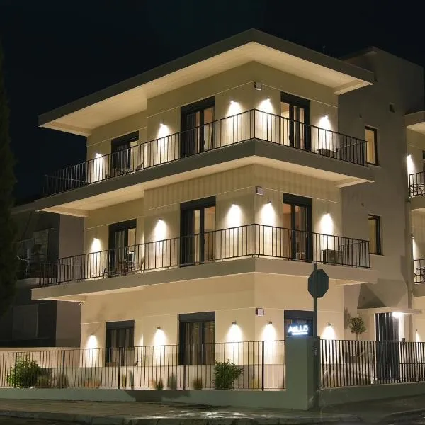 Aellō luxury apartments, ξενοδοχείο στο Μαρκόπουλο