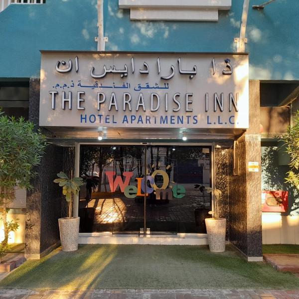 Paradise Inn Hotel (Tabasum Group)