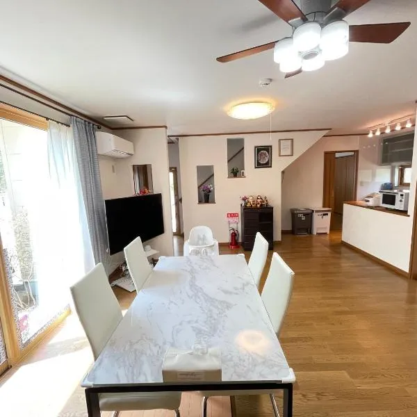 北軽井沢おもちゃ王国車5分 1棟貸切 107平米3LDK 雨もbbq可能 小学生3名まで無料 アメニティ完備、北軽井沢のホテル