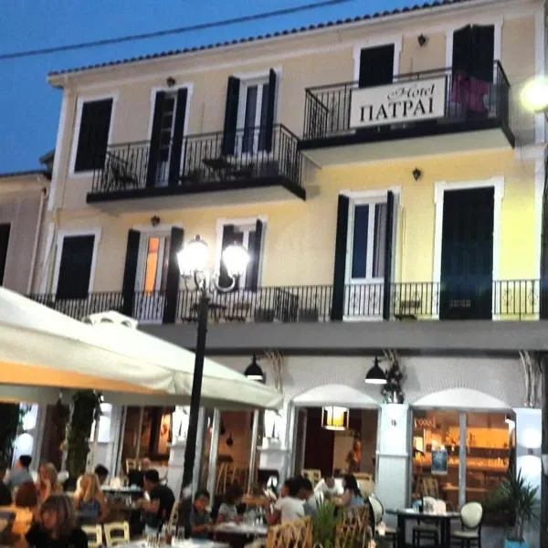 Hotel Patrai, hotel in Lefkada Town