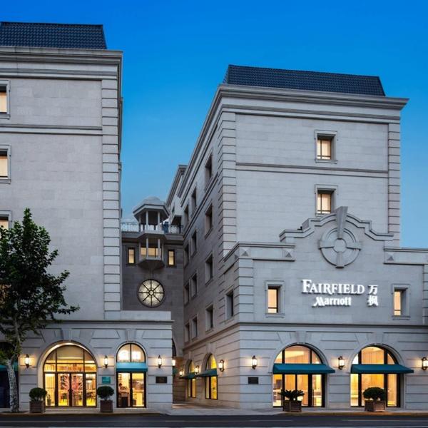 Fairfield by Marriott Shanghai Jingan, Шанхай