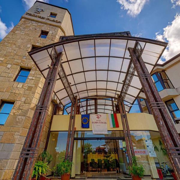Troyan Plaza Hotel