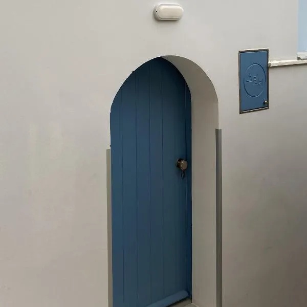 Aleminas Rooms 1, hotel v destinaci Symi