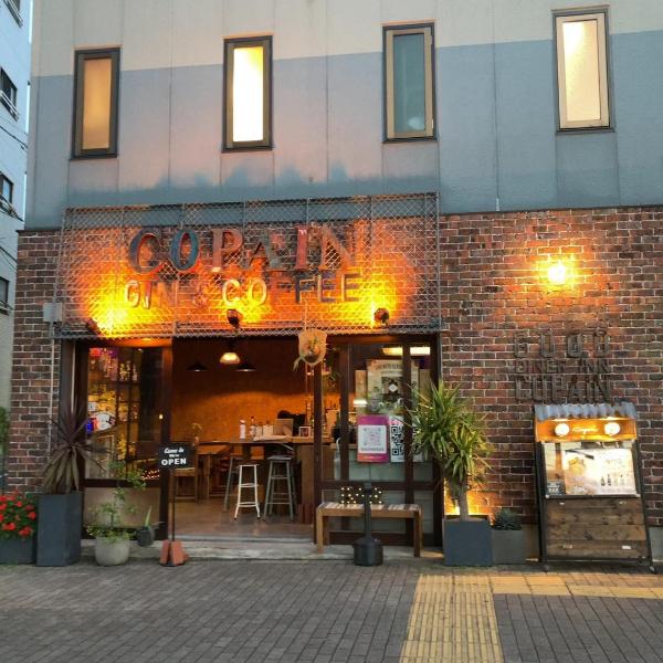 Good Diner Inn Copain, Токио