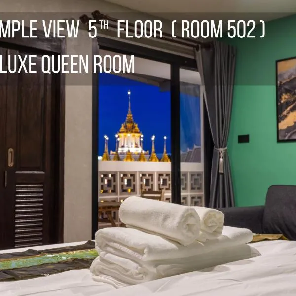 Lo-Ha Guest house, Contactless Check-in, hotel in Bangkok