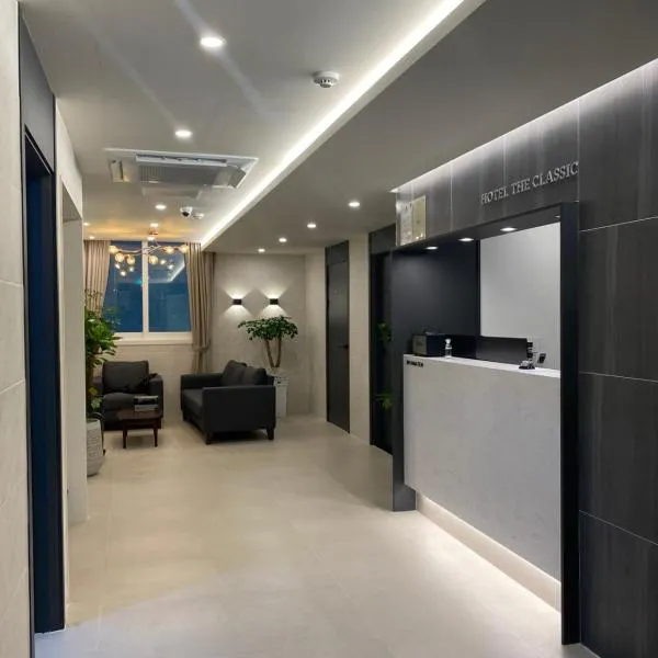 Hotel The Classic, hotel en Ulsan
