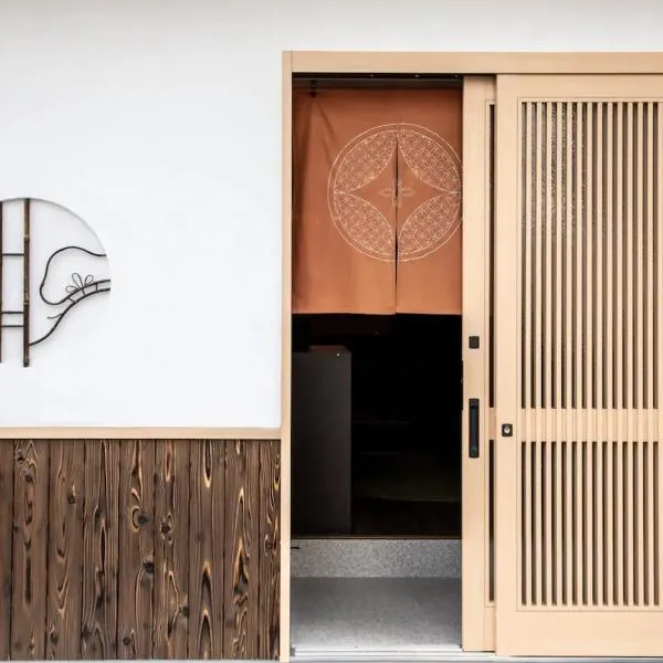 Large space FUNHOUSE-TO 6ppl 9min-Namba 3min-Umeda USJ, ξενοδοχείο στην Οσάκα