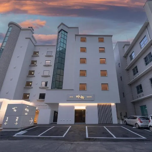 Aank Hotel Daejeon Yuseong 2nd, hotel v destinaci Tedžon