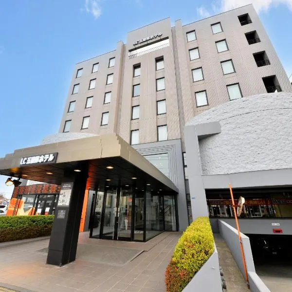 Hakodate में, होटल LC Goryokaku Hotel