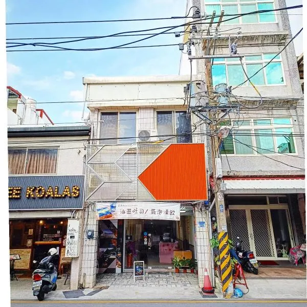 博愛泊旅讀心境, hotel in Hualien City