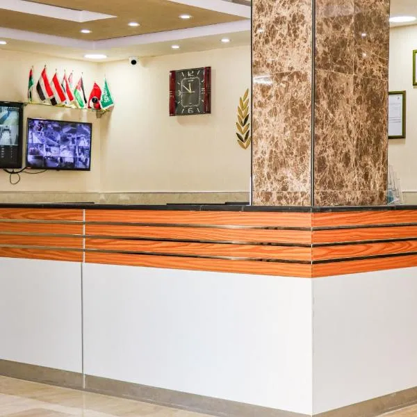 Al Jamal Suites, ξενοδοχείο στο Αμμάν