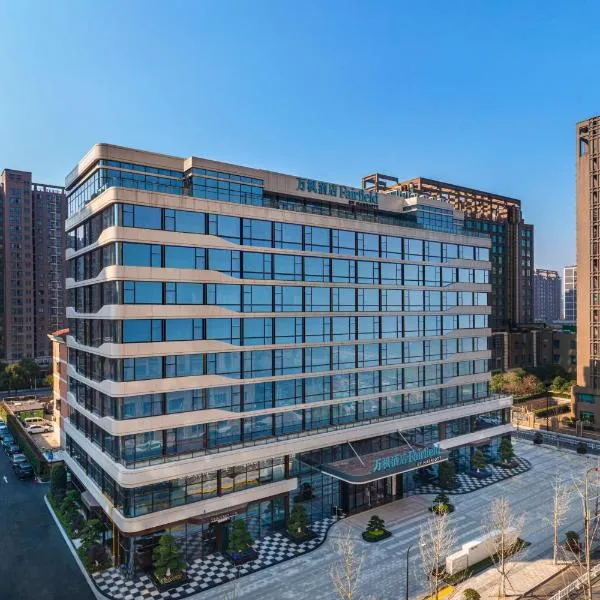 Fairfield by Marriott Hangzhou Xiaoshan, hotel en Hangzhou