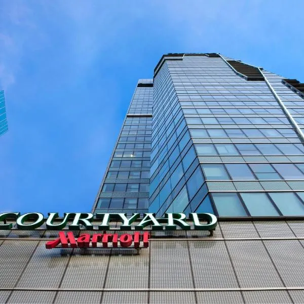 Courtyard by Marriott Hong Kong, hotel v Hong Kongu