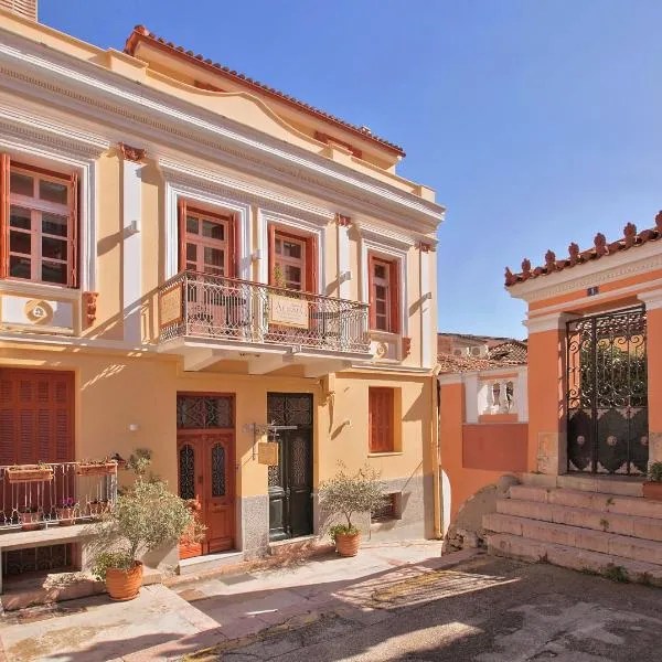Aetoma Hotel, hotel a Nàuplia