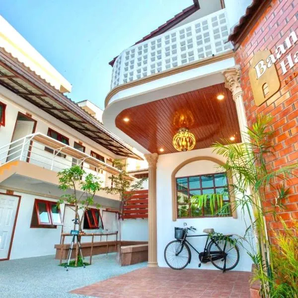 Baan Hall Hostel, Hotel in Khon Kaen
