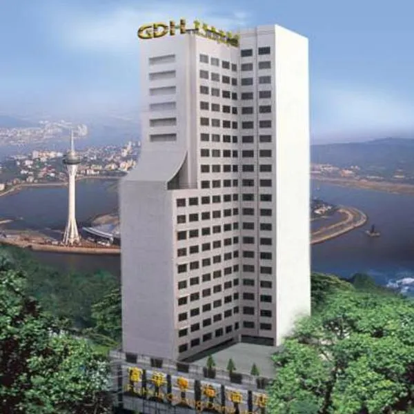 Fu Hua Hotel, hotel in Macau
