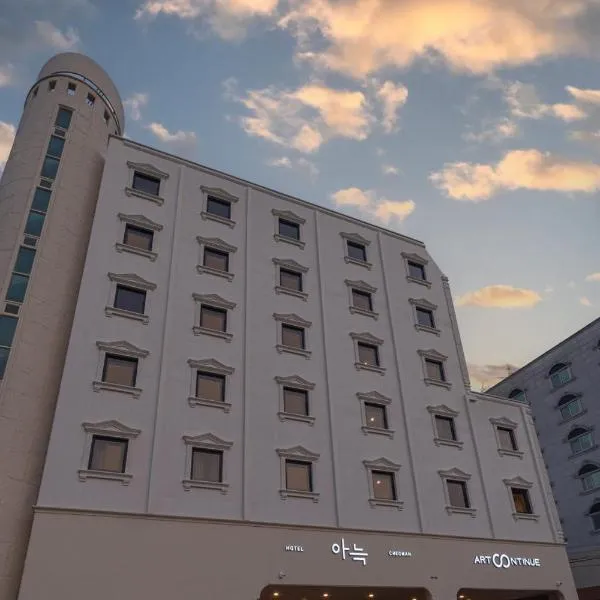 Anook Hotel Cheonan Station 2nd, Hotel in Cheonan