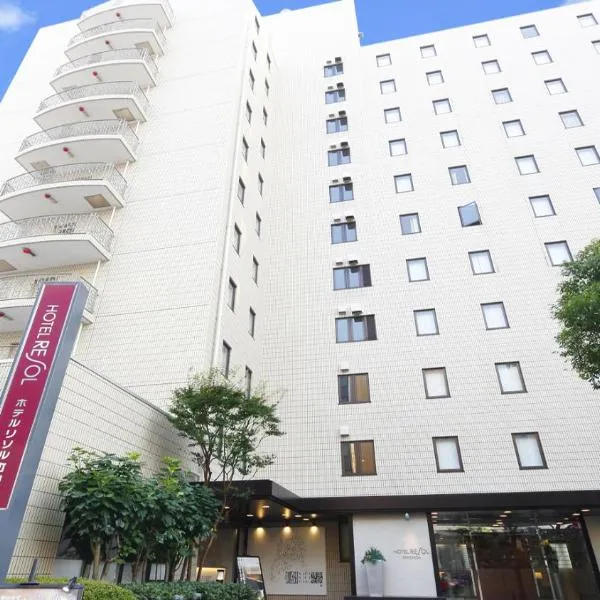 Hotel Resol Machida, hotel v destinaci Mačida
