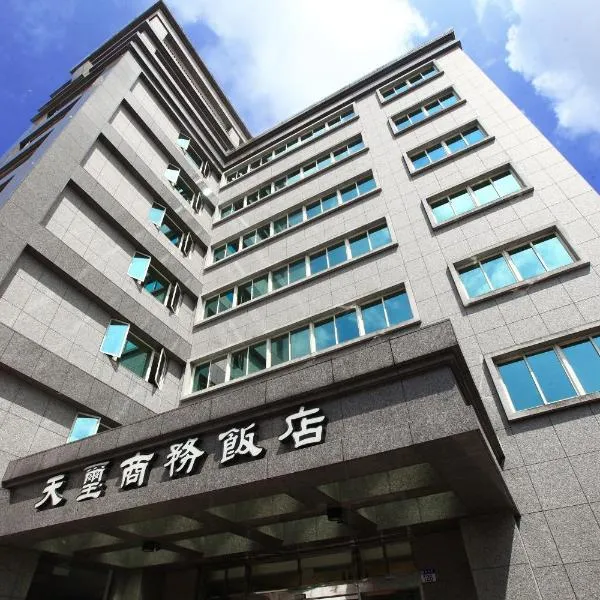 天璽商務飯店 Cullinan Hotel，位于花莲市的酒店