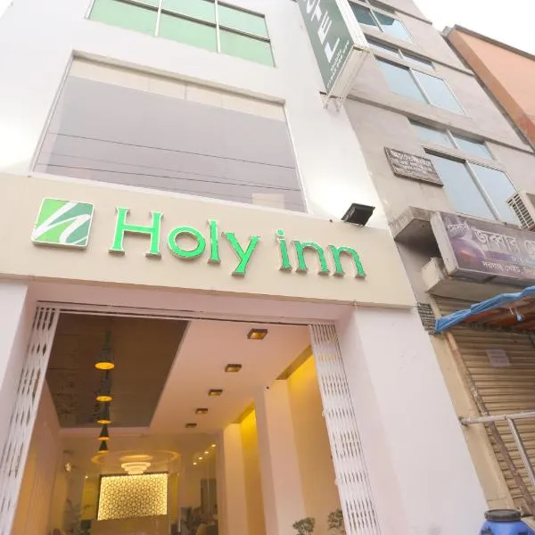 Holy Inn Sylhet, hôtel à Sylhet