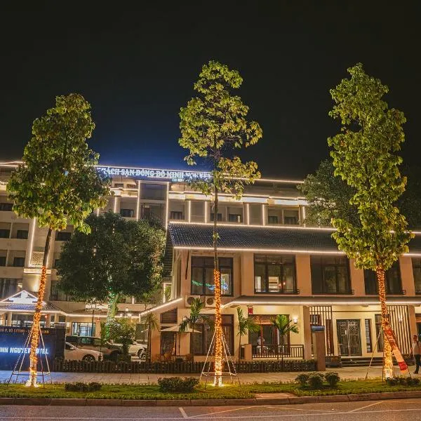 东都明月酒店Dong Do Minh Nguyet、Bồ Sơnのホテル