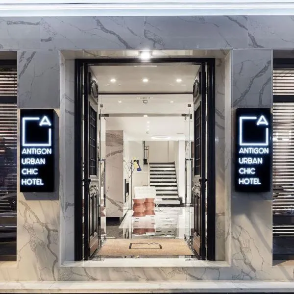 Antigon Urban Chic Hotel, Thessaloniki, hotel in Thessaloniki