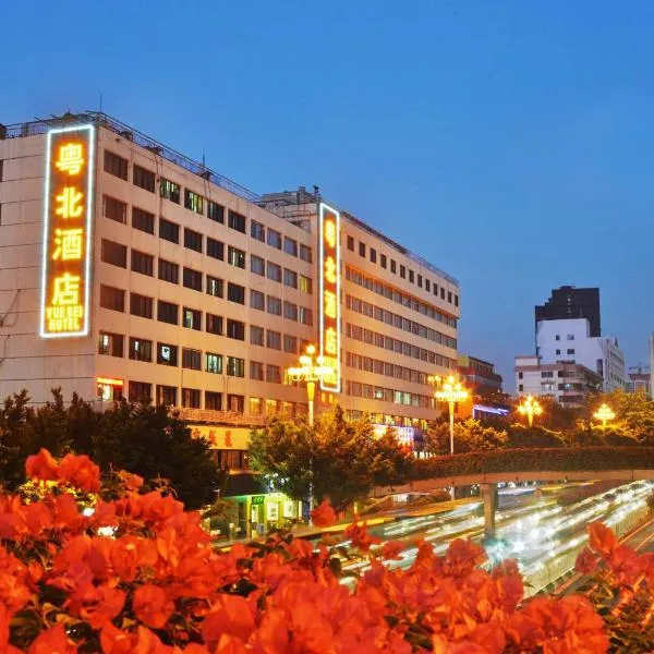 Slowcom┃Yuebei Hotel （Guangzhou Provincial Government), hotel in Guangzhou