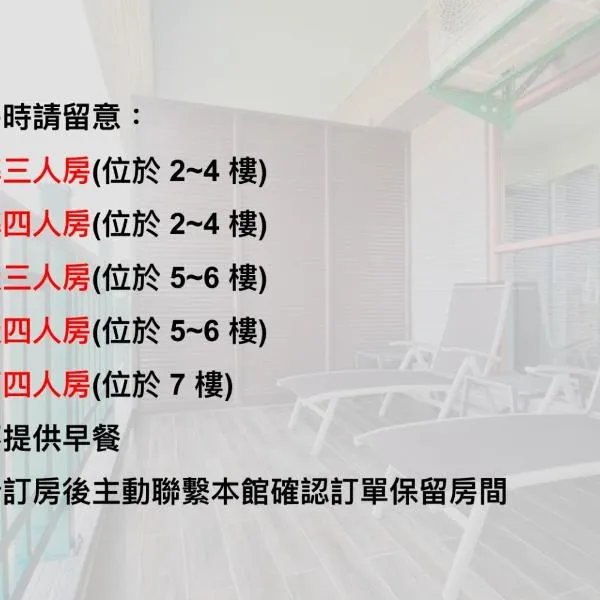 First Shanhai Hotel, hotel v destinaci Toucheng