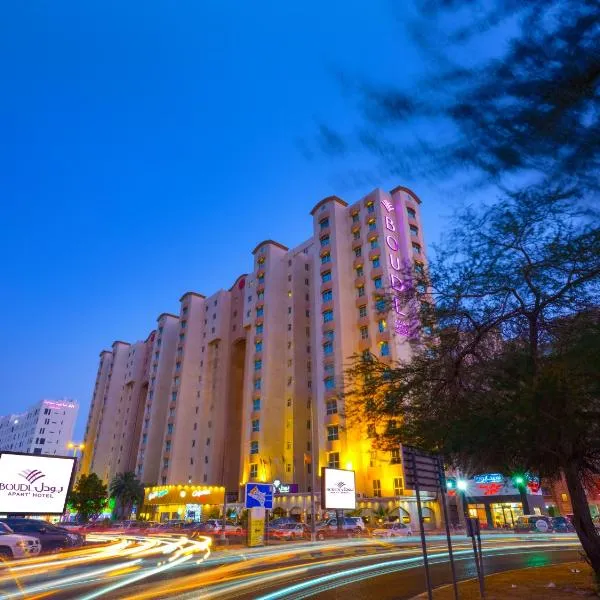 Boudl AL Salmiya بودل الكويت السالمية, hotel in Kuwait