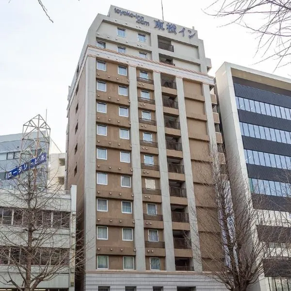 Toyoko Inn Kumamoto Sakuramachi Bus Terminal Mae, hôtel à Kumamoto