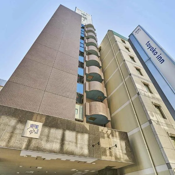 Toyoko Inn Osaka Shinsaibashi Nishi，位于大阪的酒店