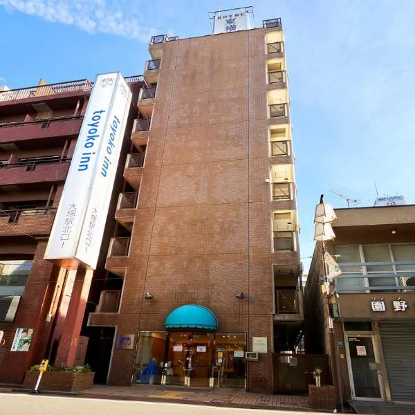 Toyoko Inn Tokyo Otsuka-eki Kita-guchi No 1, ξενοδοχείο στο Τόκιο