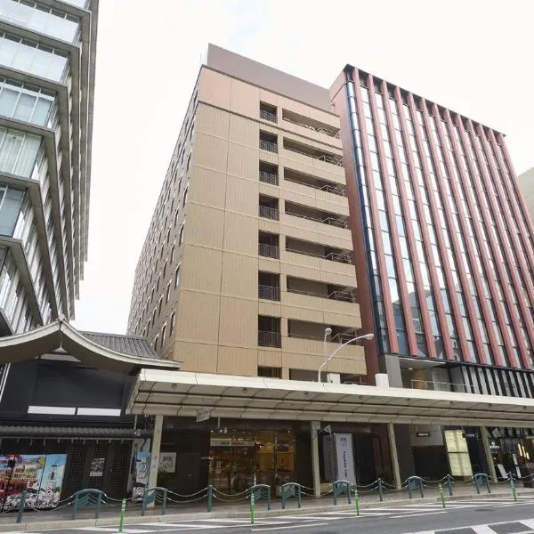 Toyoko Inn Kyoto Shijo-karasuma, hotel v Kjótu